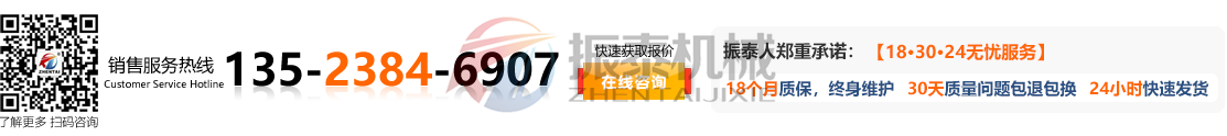 電池正負(fù)極材料生產(chǎn)線(xiàn)設(shè)備廠(chǎng)家電話(huà)
