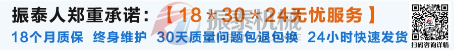 金屬粉末振動(dòng)篩廠家聯(lián)系方式