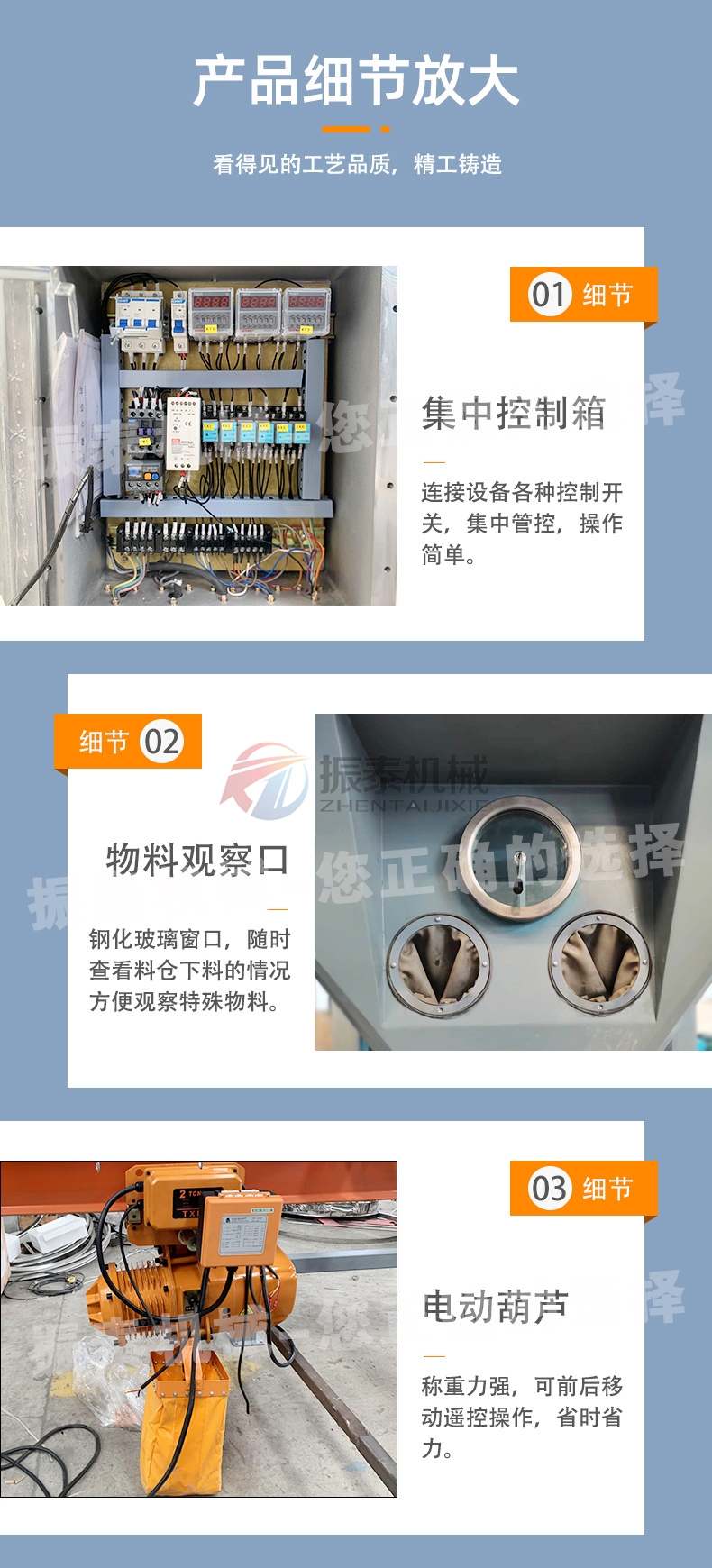 硫酸鈉晶體噸袋拆包機產(chǎn)品細(xì)節(jié)