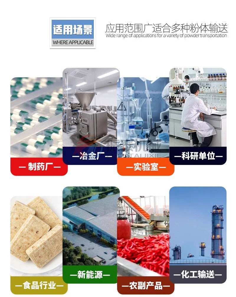 如有需求亦可聯(lián)系專業(yè)廠商新鄉(xiāng)振泰機(jī)械定制解決方案，我們將給出合適的方案和報(bào)價(jià)，24小時(shí)振泰機(jī)械銷售服務(wù)熱線?：0373-2685892 13523846907（同微信）我們將為您提供VIP一對(duì)一優(yōu)質(zhì)的產(chǎn)品及服務(wù)！適用場(chǎng)景