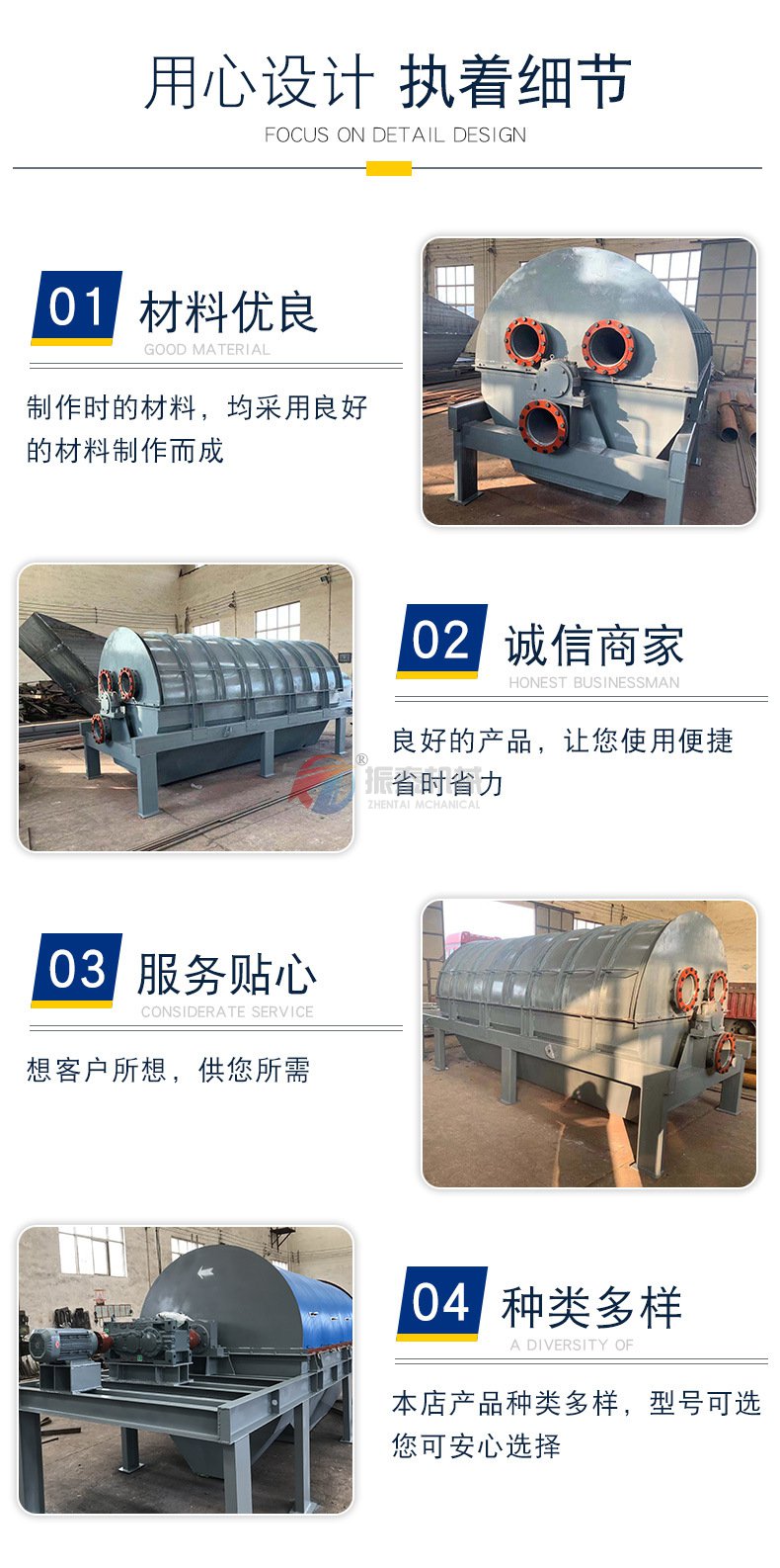 石灰石振動篩細節(jié)